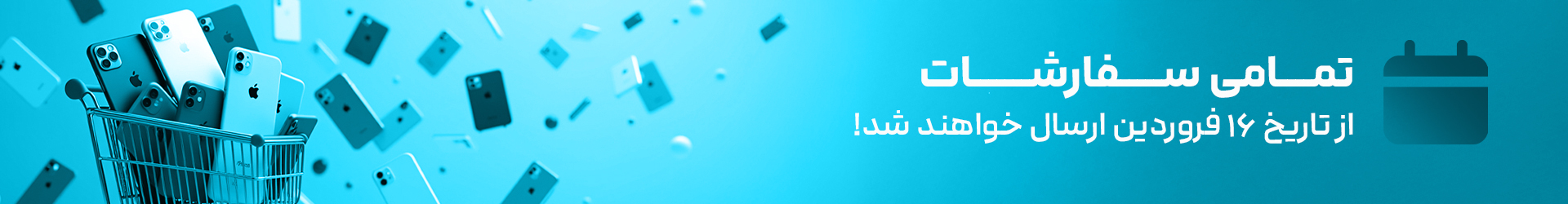 eyd